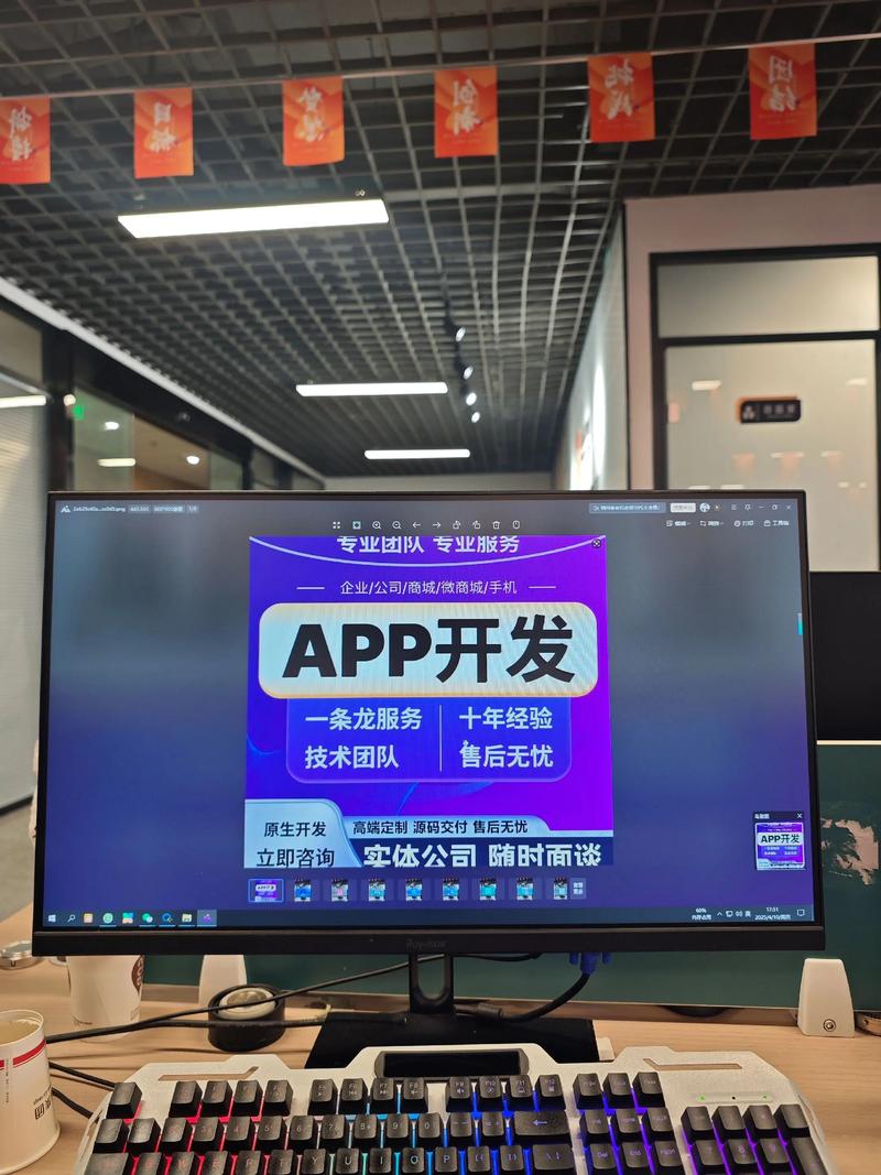 科技之光：青岛网络科技公司的创新之路