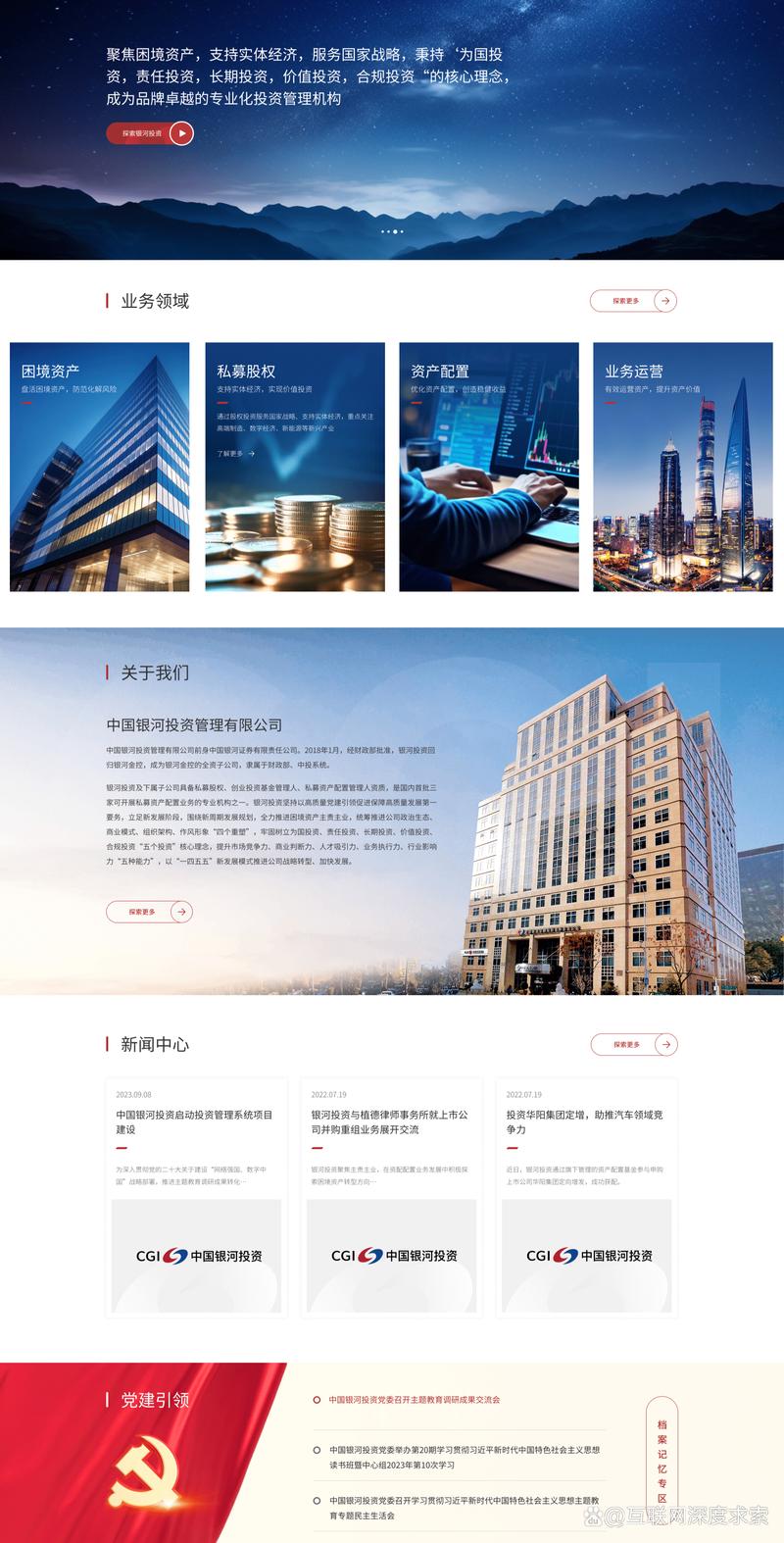 软件开发外包行业如何在2023年焕发新生机